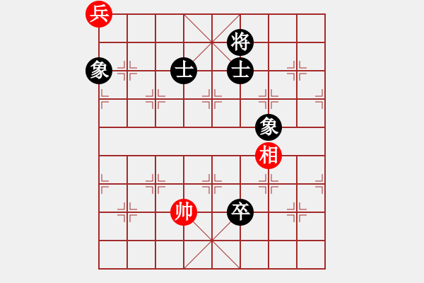 象棋棋譜圖片：怒為紅顏(無(wú)極) 和 玉骨銷魂(無(wú)極) - 步數(shù)：110 