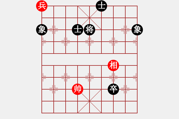 象棋棋譜圖片：怒為紅顏(無(wú)極) 和 玉骨銷魂(無(wú)極) - 步數(shù)：130 