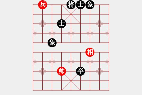 象棋棋譜圖片：怒為紅顏(無(wú)極) 和 玉骨銷魂(無(wú)極) - 步數(shù)：140 