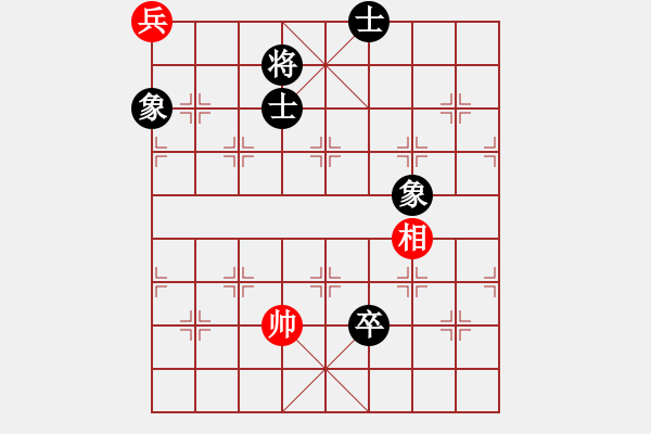 象棋棋譜圖片：怒為紅顏(無(wú)極) 和 玉骨銷魂(無(wú)極) - 步數(shù)：150 