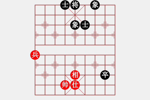 象棋棋譜圖片：怒為紅顏(無(wú)極) 和 玉骨銷魂(無(wú)極) - 步數(shù)：90 