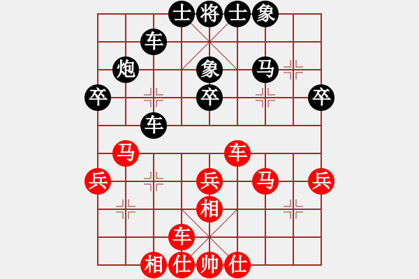 象棋棋譜圖片：后手對卒局1 - 步數(shù)：30 