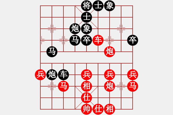 象棋棋譜圖片：真行家(無極)-和-星月攤招視(3星) - 步數(shù)：40 