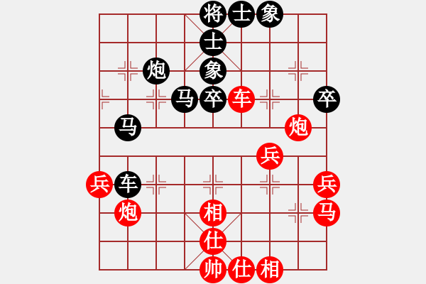 象棋棋譜圖片：真行家(無極)-和-星月攤招視(3星) - 步數(shù)：50 