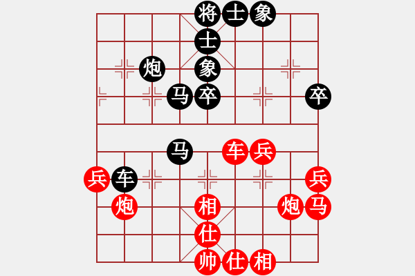 象棋棋譜圖片：真行家(無極)-和-星月攤招視(3星) - 步數(shù)：53 