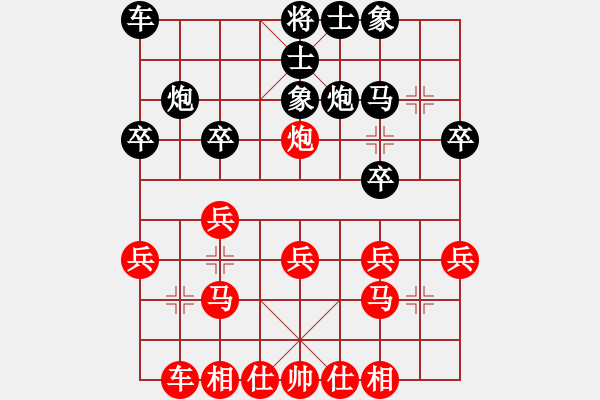 象棋棋譜圖片：崔海霞先勝三陽村夫業(yè)8-1（反宮馬） - 步數(shù)：20 