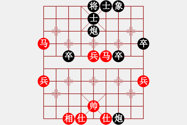 象棋棋譜圖片：崔海霞先勝三陽村夫業(yè)8-1（反宮馬） - 步數(shù)：50 