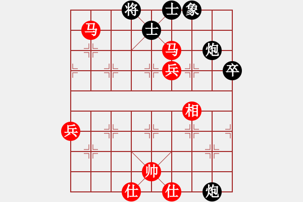 象棋棋譜圖片：崔海霞先勝三陽村夫業(yè)8-1（反宮馬） - 步數(shù)：79 