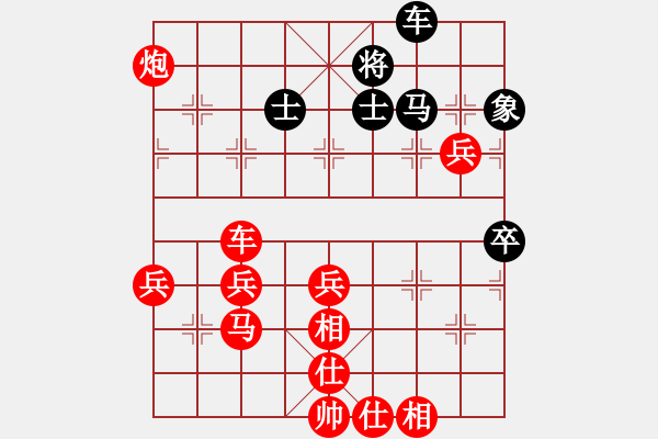 象棋棋譜圖片：棋局-2ak2Ca R6N - 步數(shù)：20 