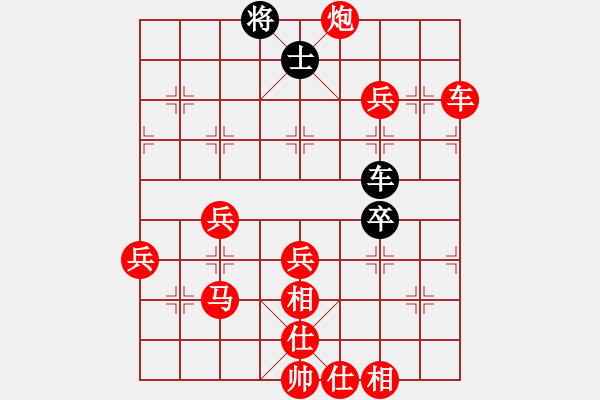 象棋棋譜圖片：棋局-2ak2Ca R6N - 步數(shù)：40 