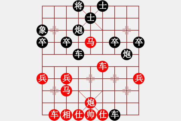 象棋棋譜圖片：橫才俊儒[292832991] -VS- 菩提子[570635986] - 步數(shù)：40 