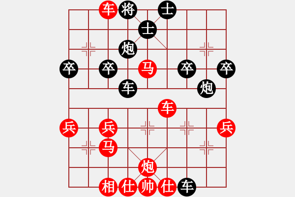 象棋棋譜圖片：橫才俊儒[292832991] -VS- 菩提子[570635986] - 步數(shù)：43 