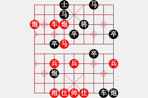 象棋棋譜圖片：品茗小牛(3段)-勝-黃小使(8段) - 步數(shù)：60 