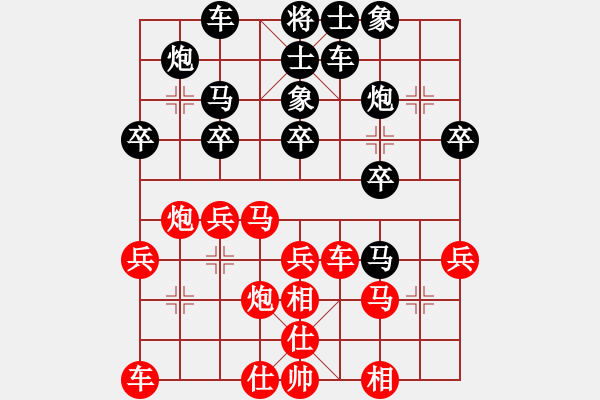 象棋棋譜圖片：靜靜靜(6段)-和-白玉樓(7段) - 步數(shù)：30 