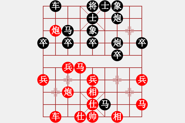 象棋棋譜圖片：靜靜靜(6段)-和-白玉樓(7段) - 步數(shù)：40 