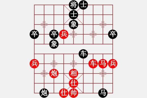 象棋棋譜圖片：靜靜靜(6段)-和-白玉樓(7段) - 步數(shù)：70 