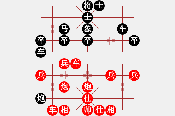 象棋棋谱图片：河北棋院队 玉思源 胜 火车头队 商志华 - 步数：50 