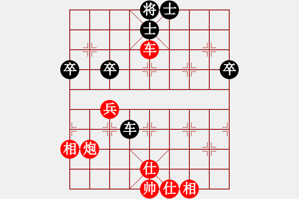 象棋棋谱图片：河北棋院队 玉思源 胜 火车头队 商志华 - 步数：80 