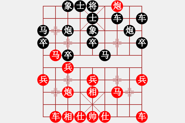 象棋棋谱图片：广东碧桂园 何媛 和 云南省棋牌运动管理中心 赵冠芳 - 步数：30 