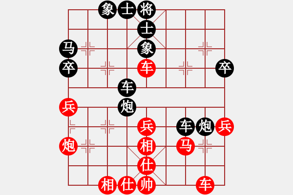 象棋棋譜圖片：廣東碧桂園 何媛 和 云南省棋牌運(yùn)動(dòng)管理中心 趙冠芳 - 步數(shù)：50 