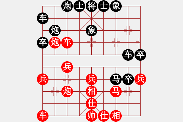 象棋棋譜圖片：中炮過河車互進(jìn)七兵對(duì)屏風(fēng)馬左馬盤河 - 步數(shù)：30 