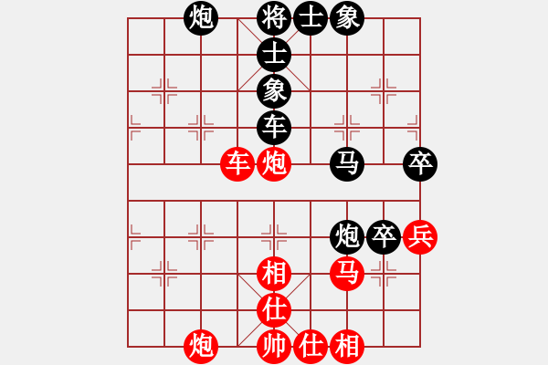 象棋棋譜圖片：中炮過河車互進(jìn)七兵對(duì)屏風(fēng)馬左馬盤河 - 步數(shù)：60 