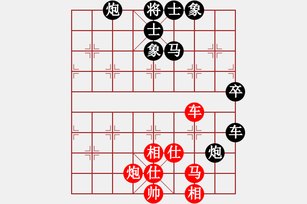 象棋棋譜圖片：中炮過河車互進(jìn)七兵對(duì)屏風(fēng)馬左馬盤河 - 步數(shù)：84 