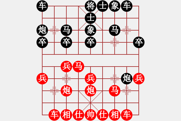 象棋棋譜圖片：景德鎮(zhèn) 劉昱 勝 新余 李逢試 - 步數(shù)：20 