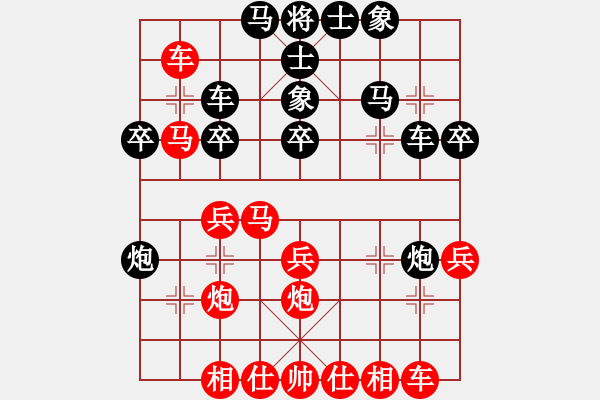 象棋棋譜圖片：景德鎮(zhèn) 劉昱 勝 新余 李逢試 - 步數(shù)：30 