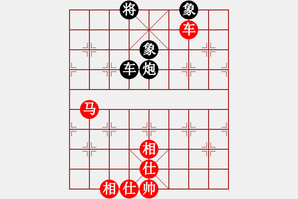 象棋棋譜圖片：婕媛(5段)-和-yidaozhan(1段) - 步數(shù)：100 