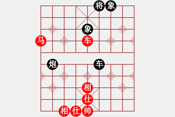 象棋棋譜圖片：婕媛(5段)-和-yidaozhan(1段) - 步數(shù)：112 