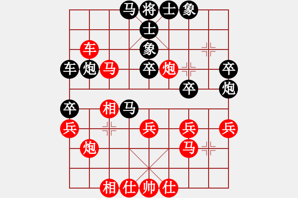 象棋棋譜圖片：婕媛(5段)-和-yidaozhan(1段) - 步數(shù)：40 