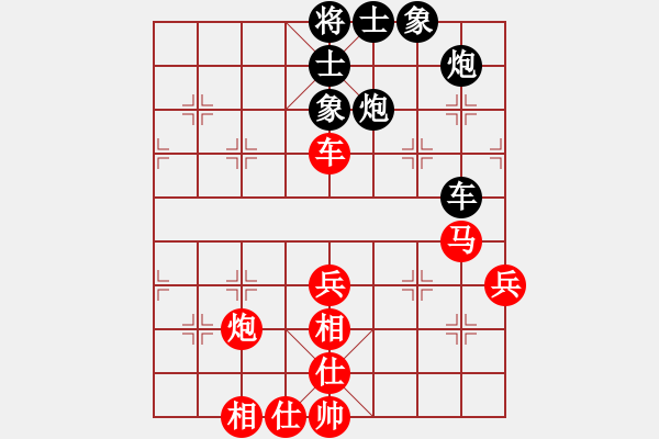 象棋棋譜圖片：婕媛(5段)-和-yidaozhan(1段) - 步數(shù)：70 