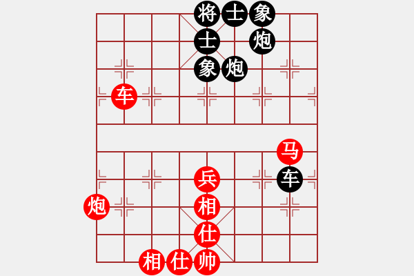 象棋棋譜圖片：婕媛(5段)-和-yidaozhan(1段) - 步數(shù)：80 