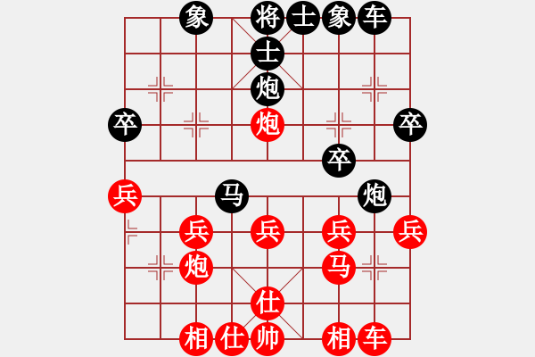 象棋棋谱图片：杨官璘先和胡荣华 - 步数：30 