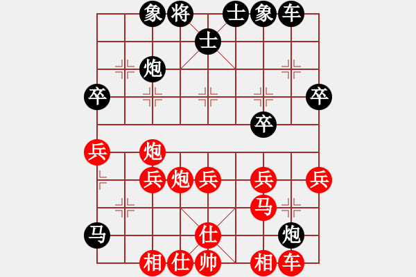 象棋棋谱图片：杨官璘先和胡荣华 - 步数：40 