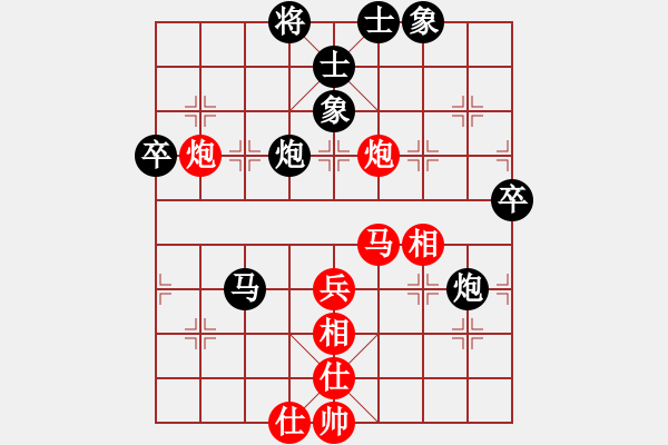 象棋棋谱图片：杨官璘先和胡荣华 - 步数：80 
