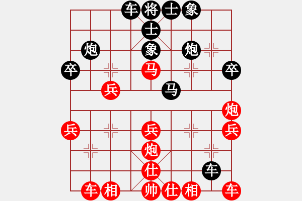 象棋棋譜圖片：伴我縱橫(2段)-負(fù)-荊州神州行(5段) - 步數(shù)：30 