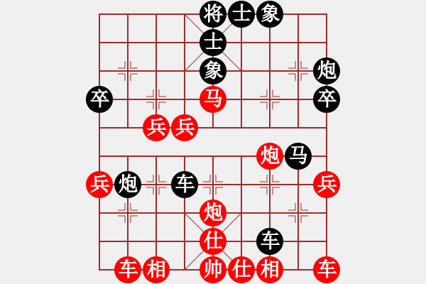 象棋棋譜圖片：伴我縱橫(2段)-負(fù)-荊州神州行(5段) - 步數(shù)：40 