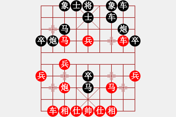 象棋棋譜圖片：2006年迪瀾弈天外圍賽第二輪：劍之飄(9段)-負-老老土八路(5段) - 步數(shù)：30 