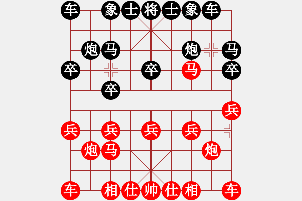 象棋棋譜圖片：人機(jī)對戰(zhàn) 2024-12-7 12:14 - 步數(shù)：10 