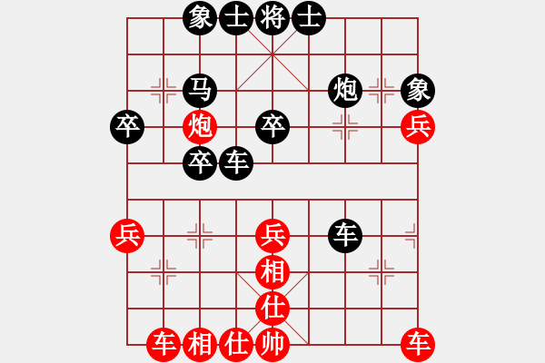 象棋棋譜圖片：人機(jī)對戰(zhàn) 2024-12-7 12:14 - 步數(shù)：30 