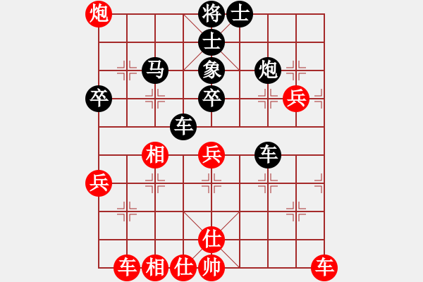 象棋棋譜圖片：人機(jī)對戰(zhàn) 2024-12-7 12:14 - 步數(shù)：40 