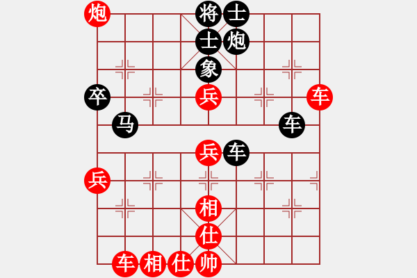 象棋棋譜圖片：人機(jī)對戰(zhàn) 2024-12-7 12:14 - 步數(shù)：50 