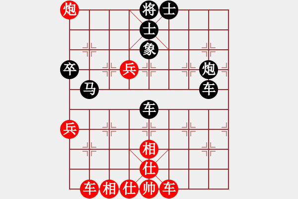 象棋棋譜圖片：人機(jī)對戰(zhàn) 2024-12-7 12:14 - 步數(shù)：60 