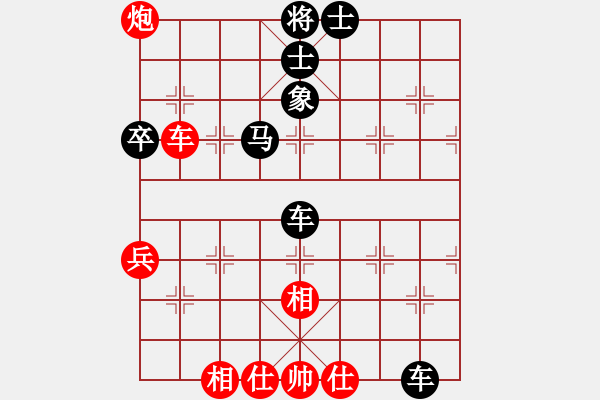 象棋棋譜圖片：人機(jī)對戰(zhàn) 2024-12-7 12:14 - 步數(shù)：70 