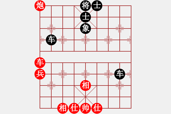 象棋棋譜圖片：人機(jī)對戰(zhàn) 2024-12-7 12:14 - 步數(shù)：80 