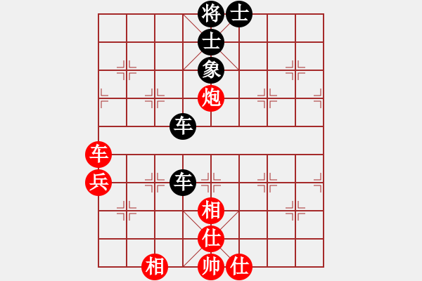 象棋棋譜圖片：人機(jī)對戰(zhàn) 2024-12-7 12:14 - 步數(shù)：90 