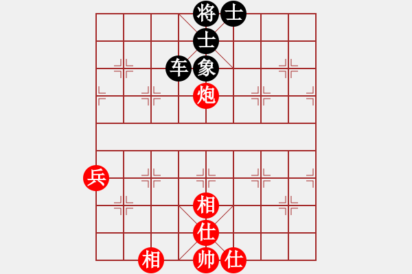 象棋棋譜圖片：人機(jī)對戰(zhàn) 2024-12-7 12:14 - 步數(shù)：96 