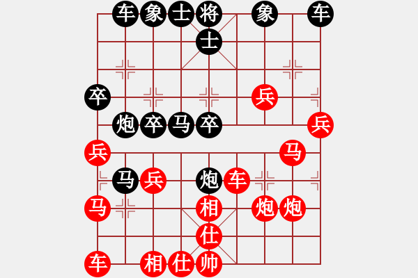 象棋棋譜圖片：鶴一(8段)-和-賠光光(4段) - 步數(shù)：30 